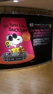 snoopy1