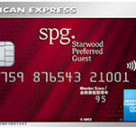 【SPG AMEX/アメックス】に申し込んでみました。